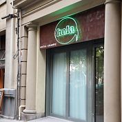 Hola Hostel