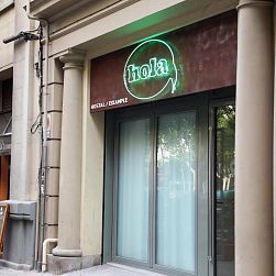 Photo gallery of Hola Hostel Eixample